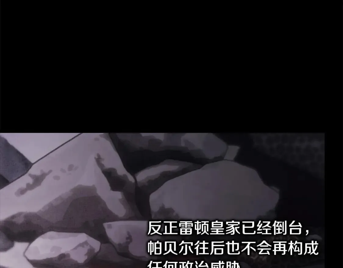 第二季完结篇 你说她还活着？127