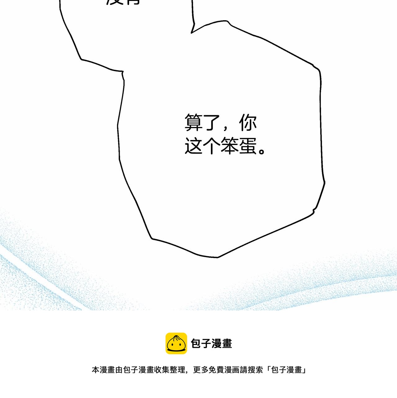 第14话 神的旨意就是必须一起贴贴196