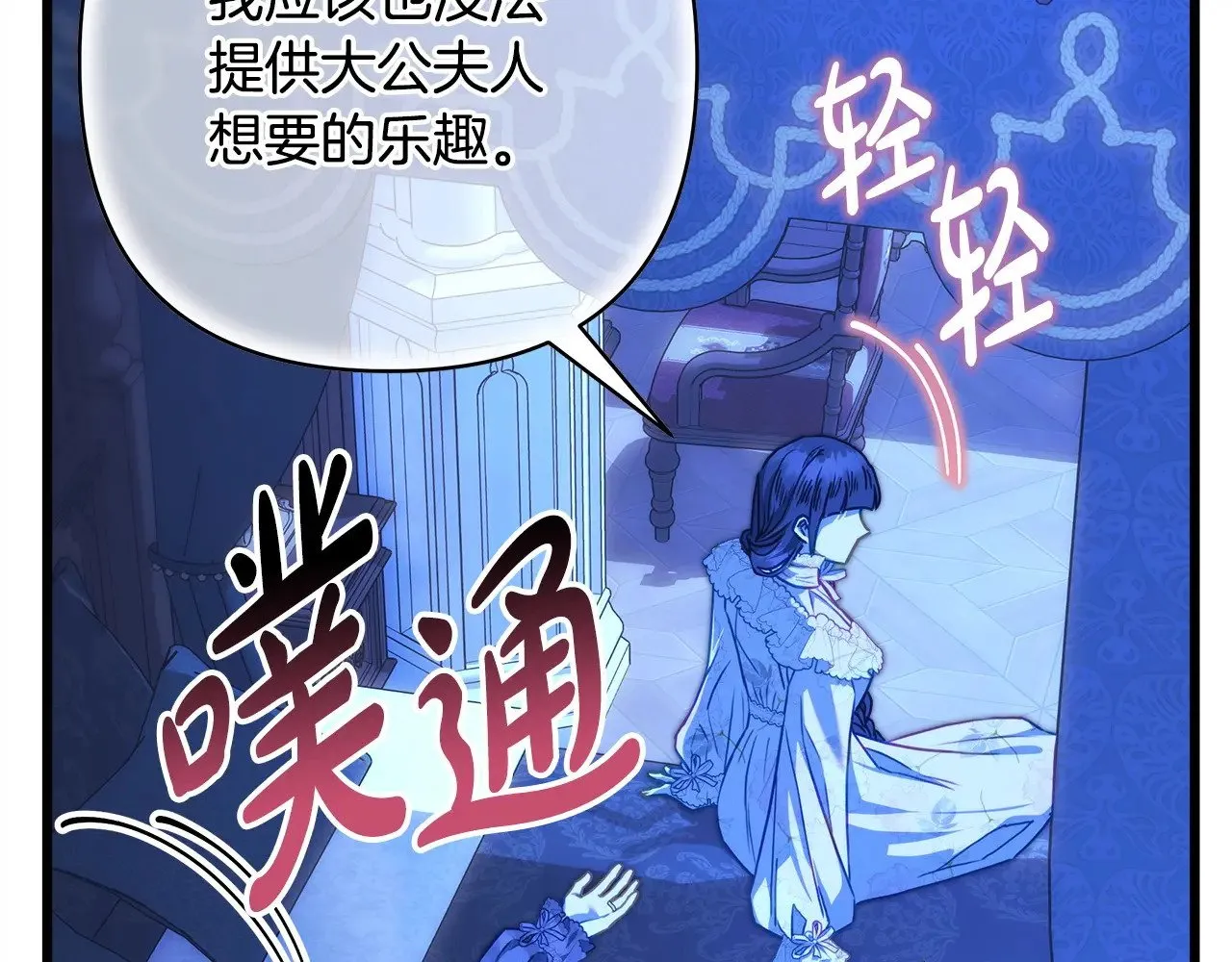 第103话 深夜来访114
