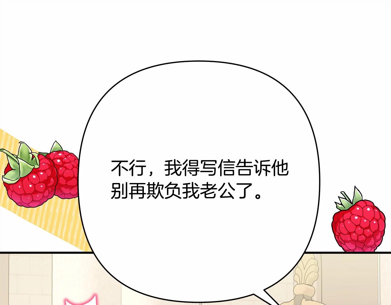 第40话 高级沐浴剂82