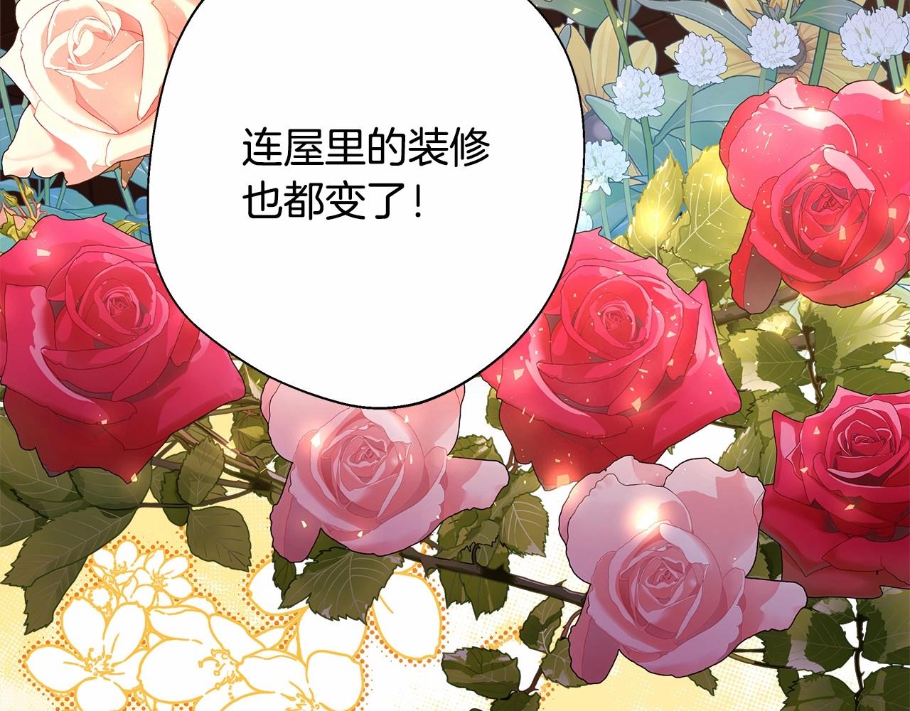 第34话 回到自己的家，为所欲为68