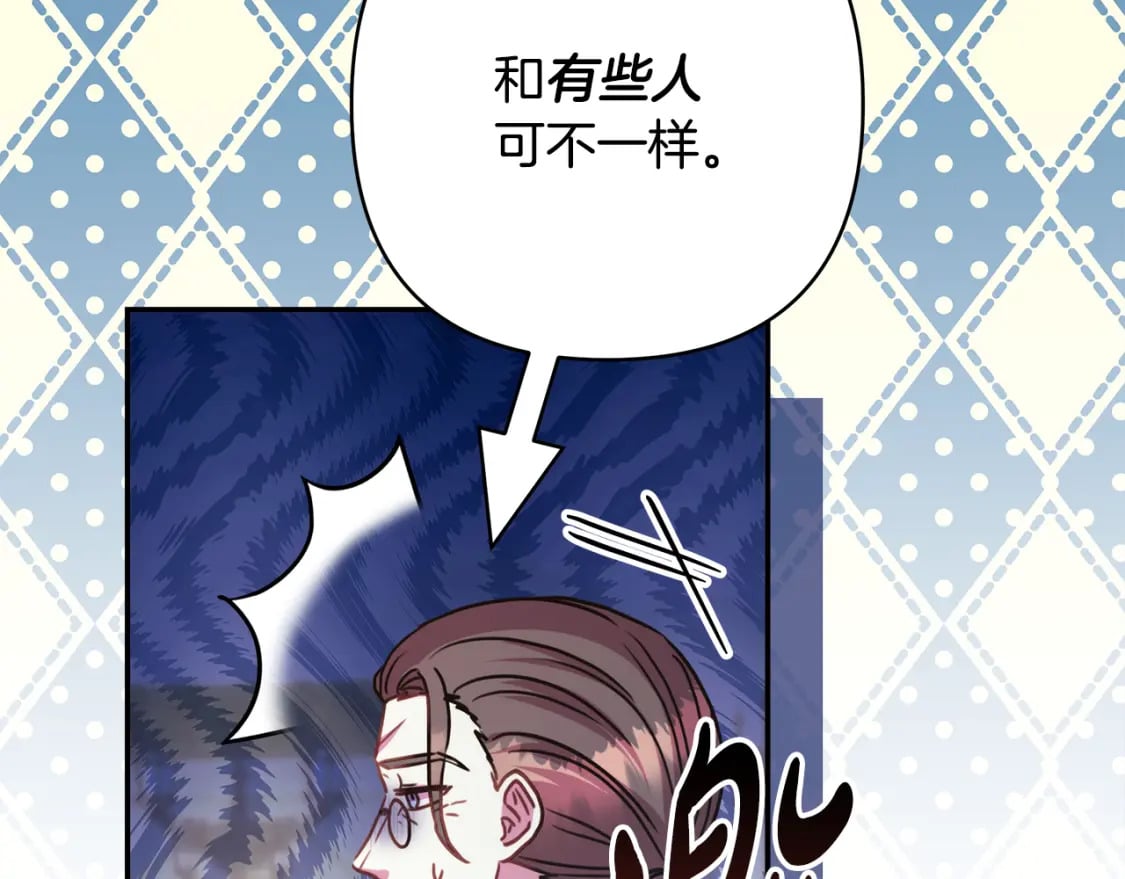 第58话 大公夫妇“微服私访”241