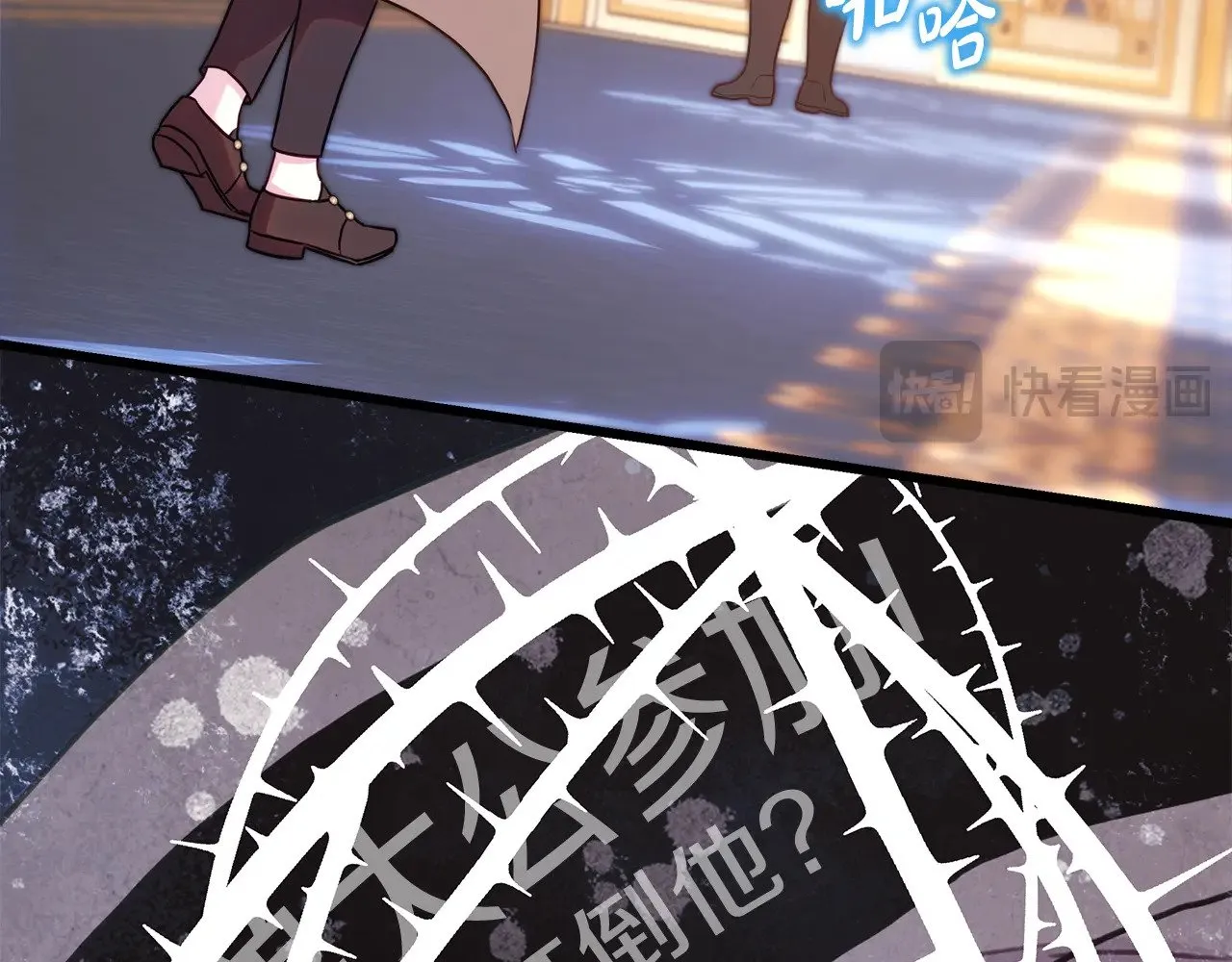 第94话 最终决定参加28