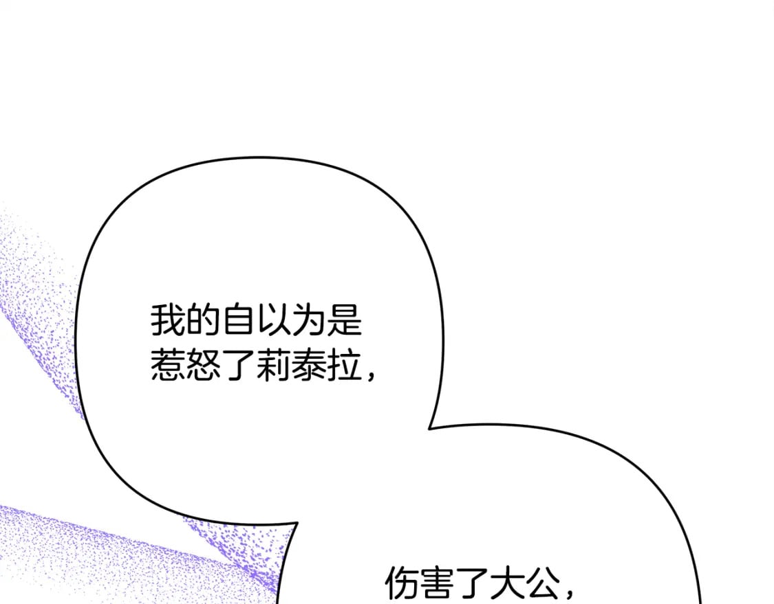 第51话 给你一个悔过的机会130
