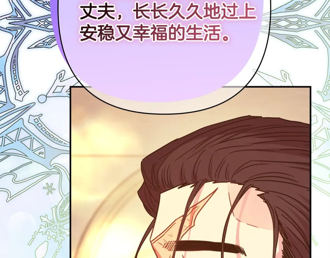 第51话 给你一个悔过的机会310