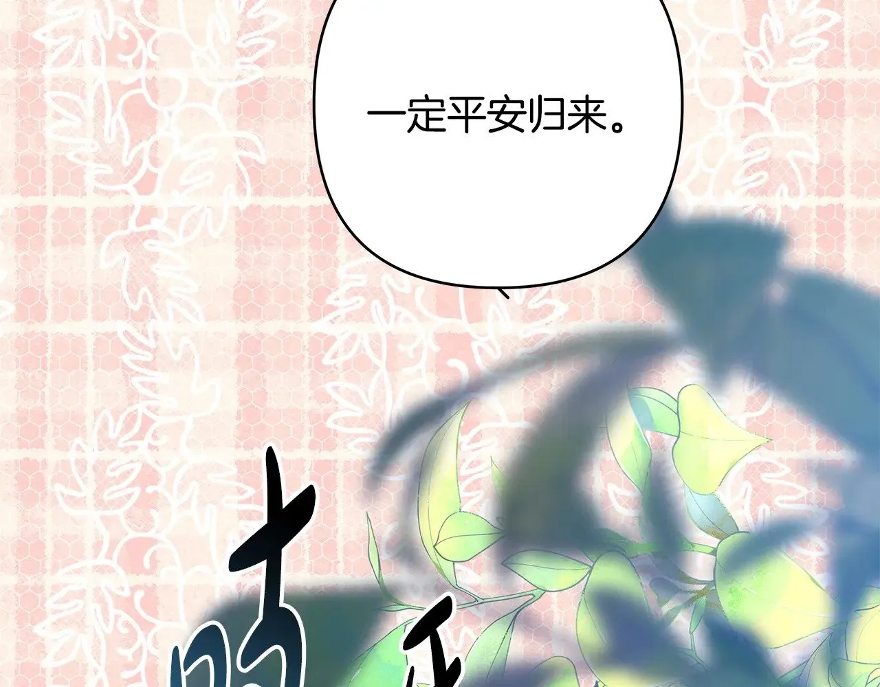 第97话 老公天下第一102