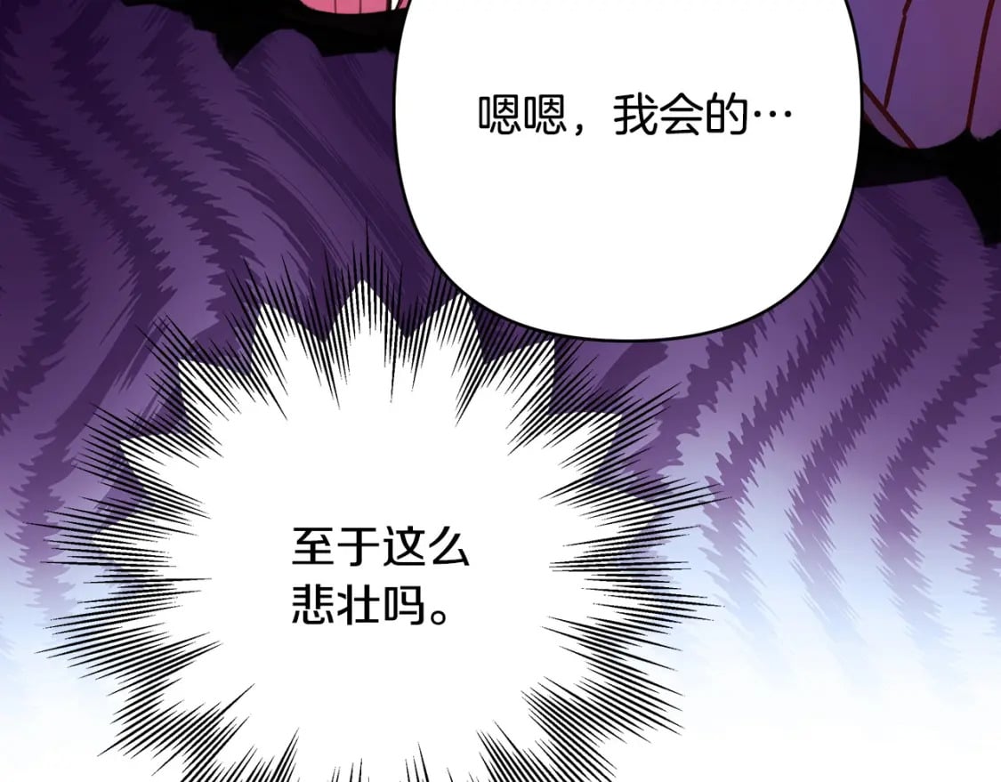 第75话 理发师大公上线236