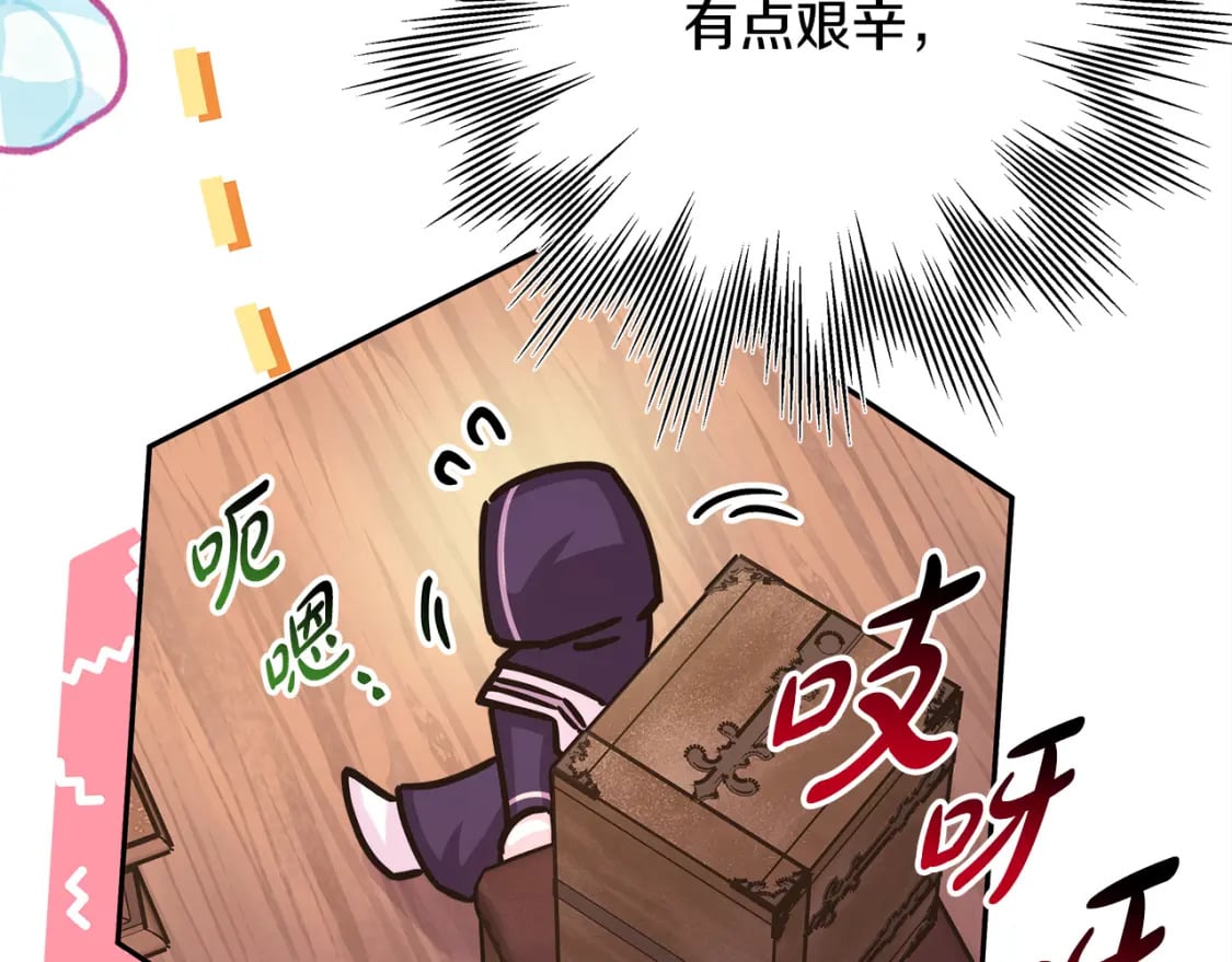 第49话 影帝大公239