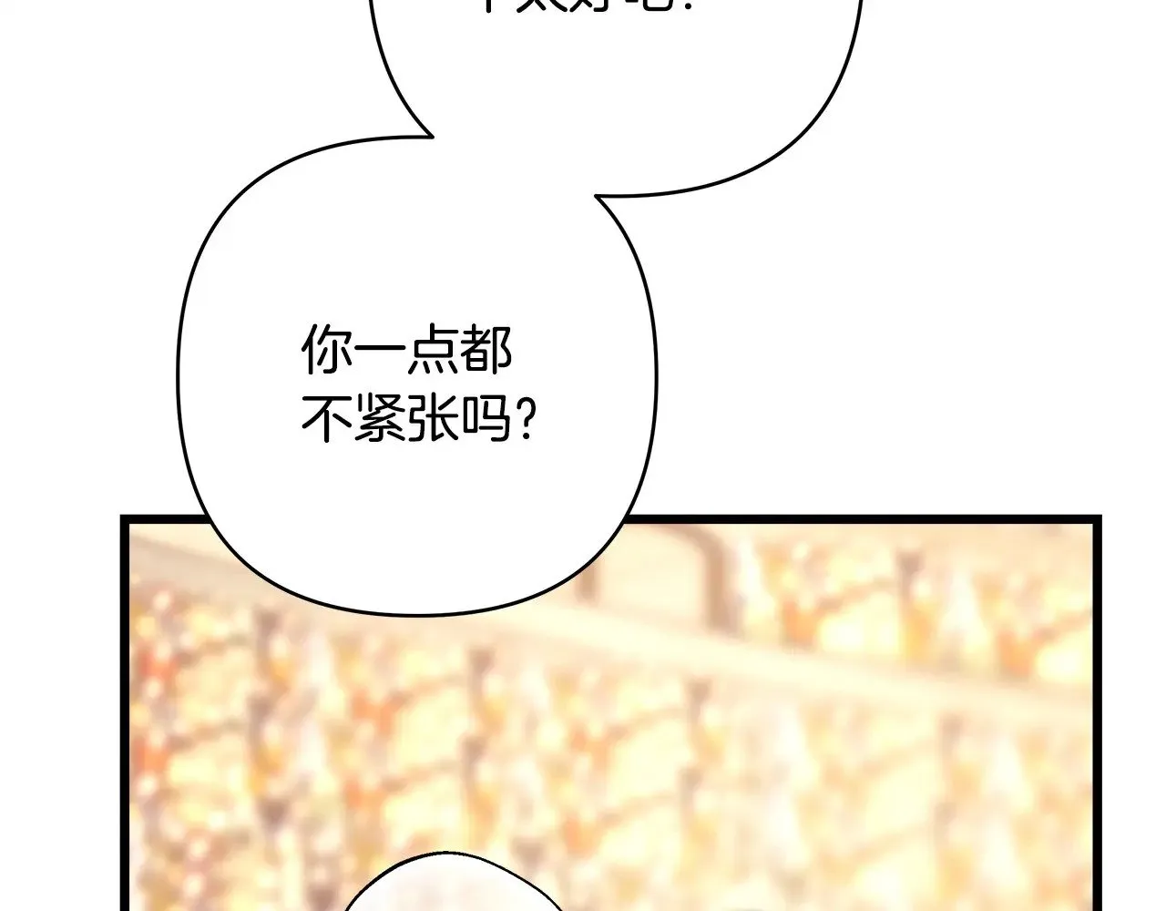第97话 老公天下第一238
