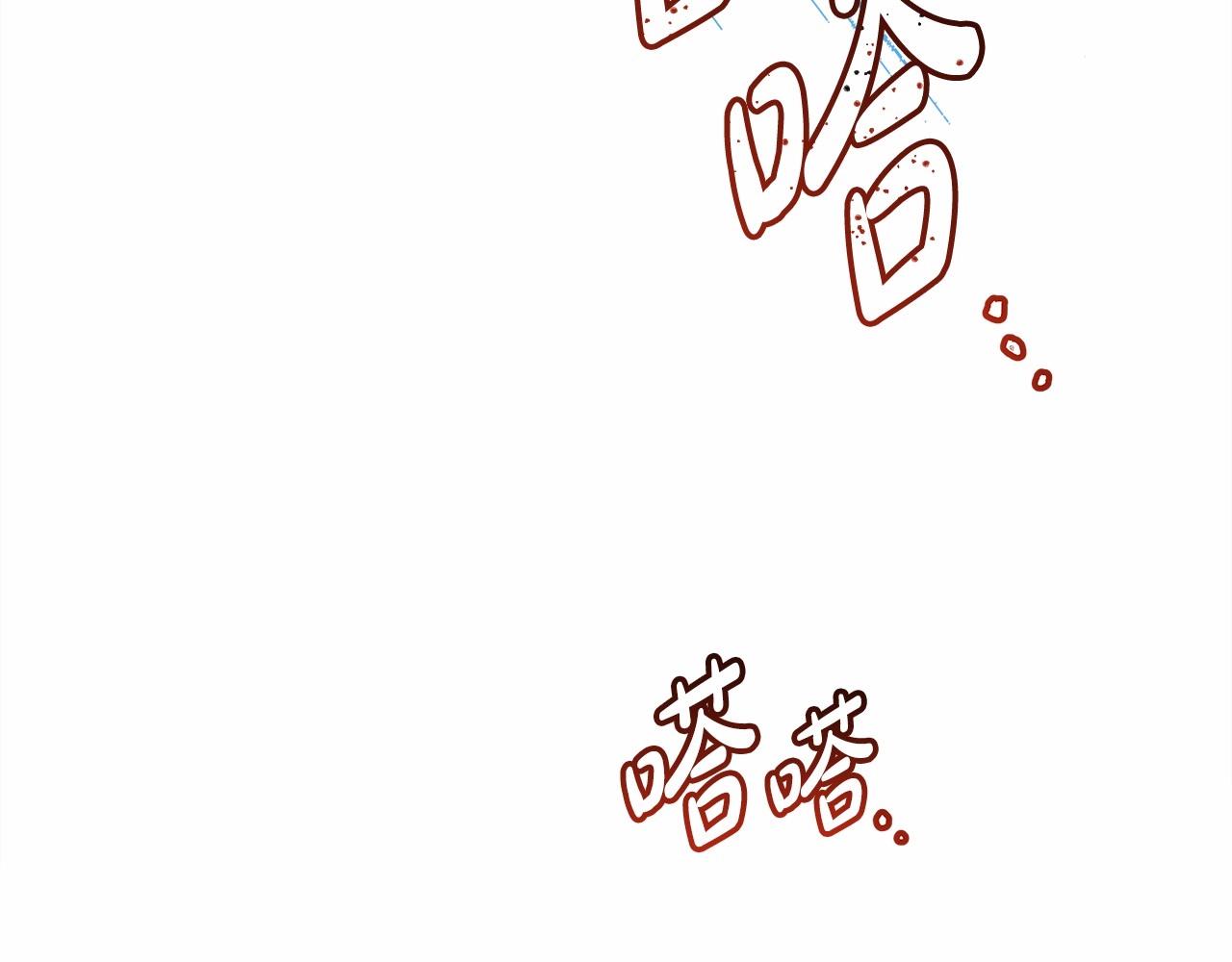 第11话 被岳父“嫌弃”的大公85