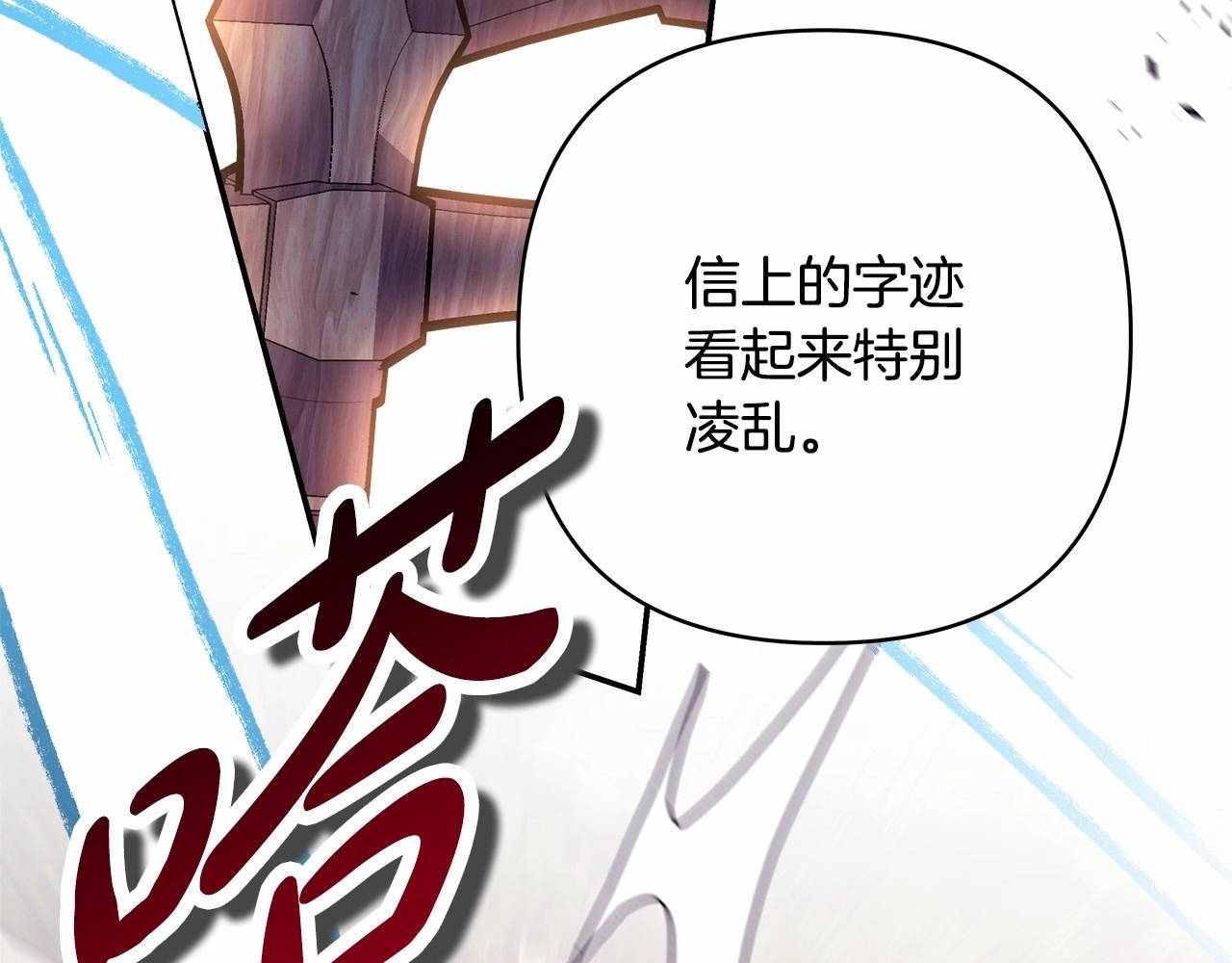 第40话 高级沐浴剂35