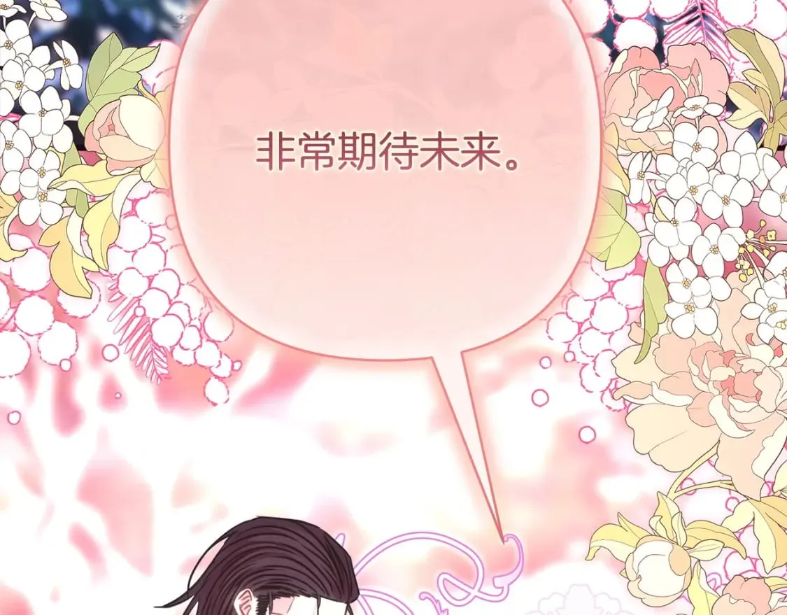 第二季完结篇 你说她还活着？208