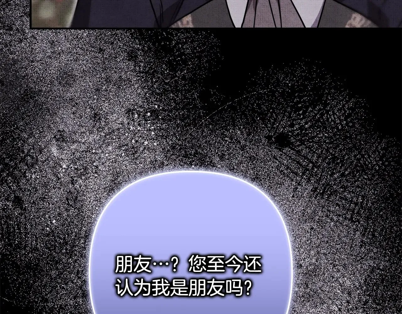 第91话 新计划38