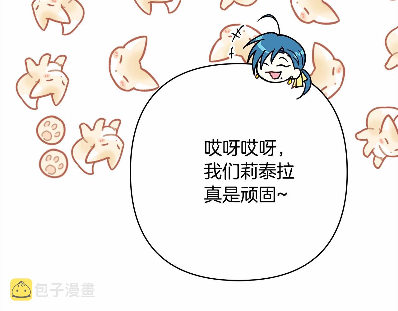 第18话 最强助攻上线32