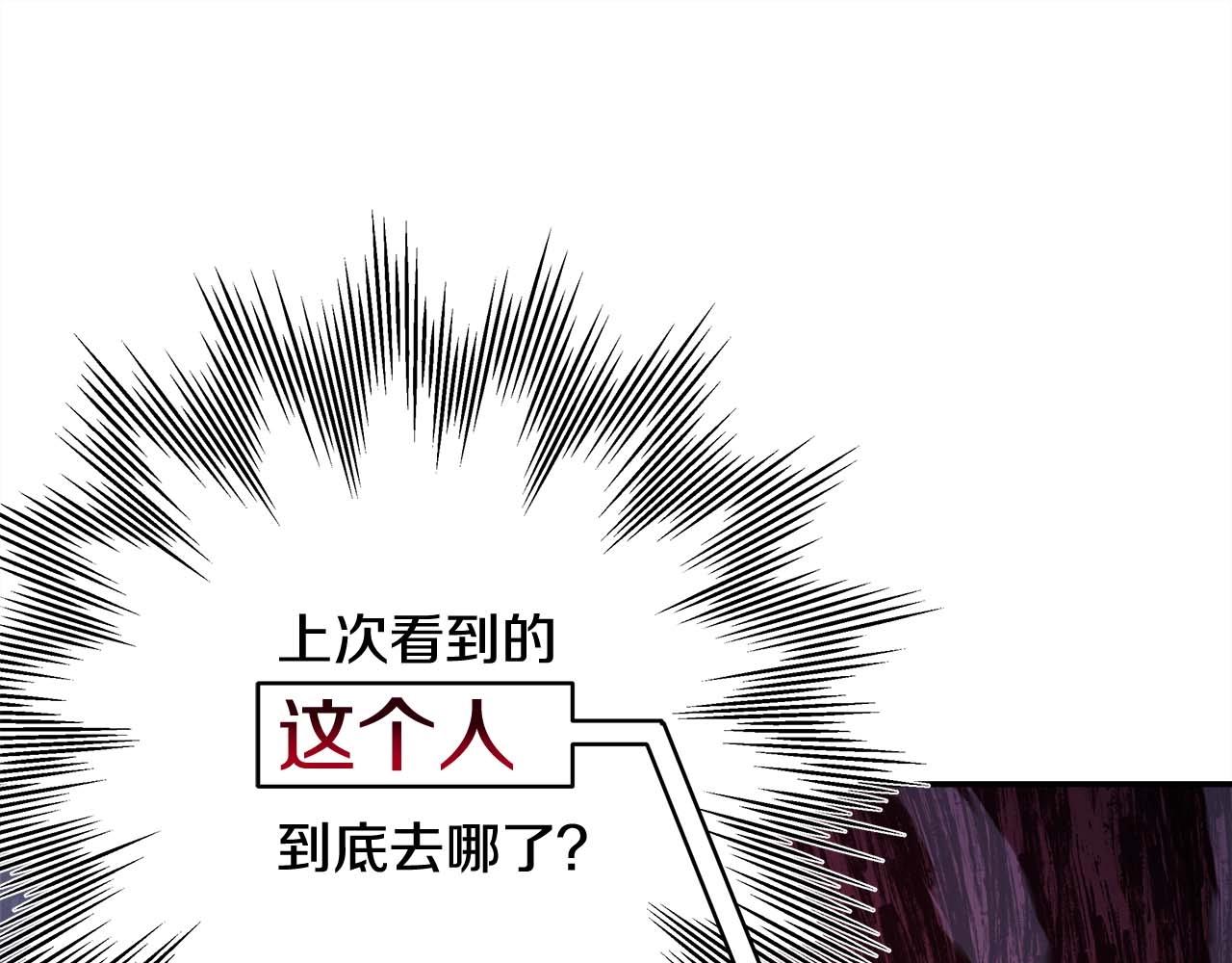 第37话 北方大熊vs兔子夫人72