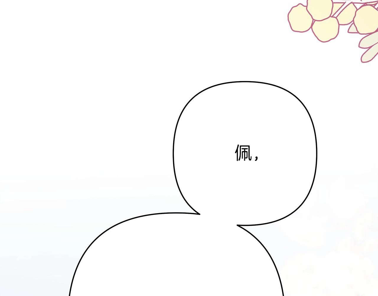 第29话 一整晚都没法好好睡284