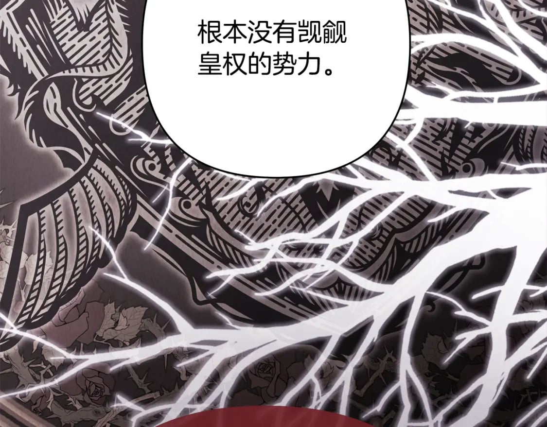 第52话 千挑万选的礼物16