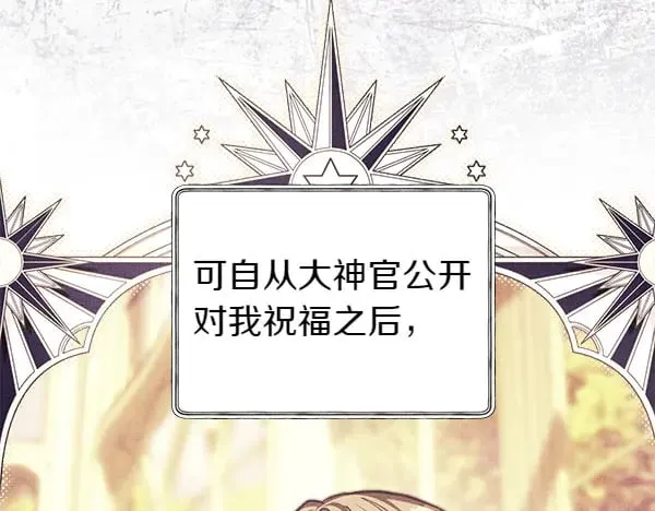第107话 达成一致72