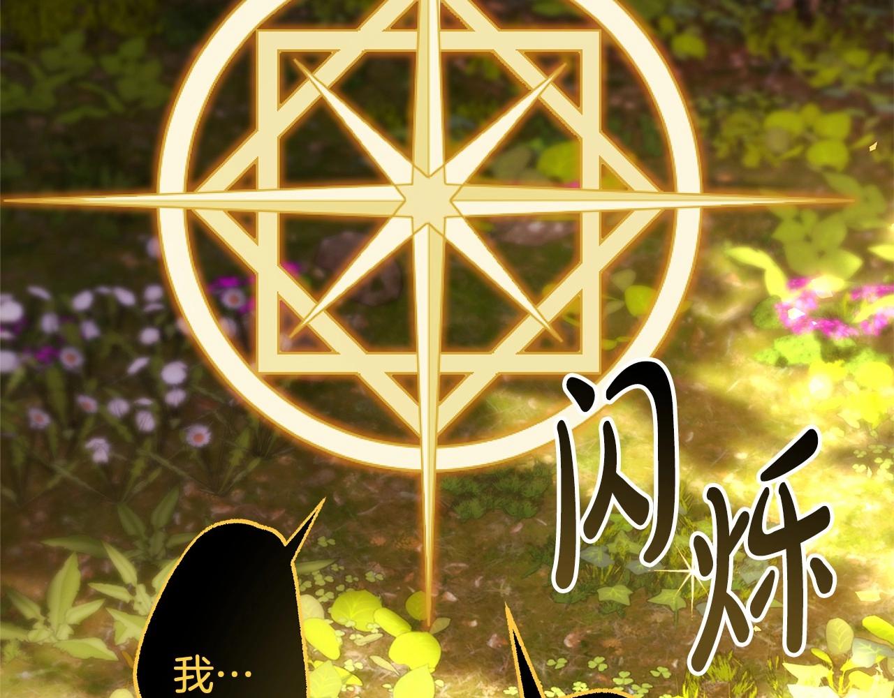 第30话 野餐再次交心272