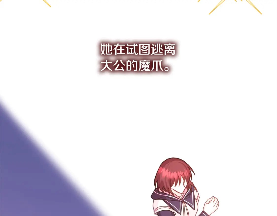 第70话 脑补一出大戏62