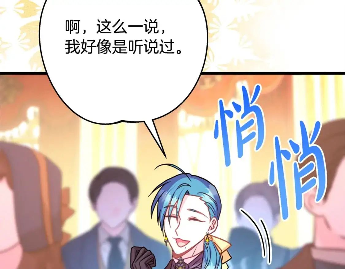 第78话 爱人的陪伴是良药199