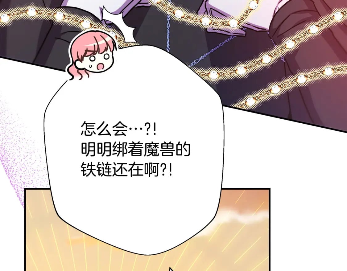 第63话 其实我们都是真的293