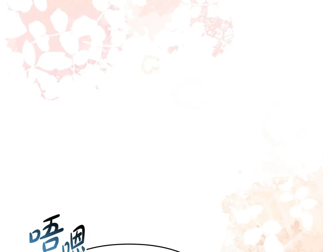 第66话 一不小心收到豪宅83