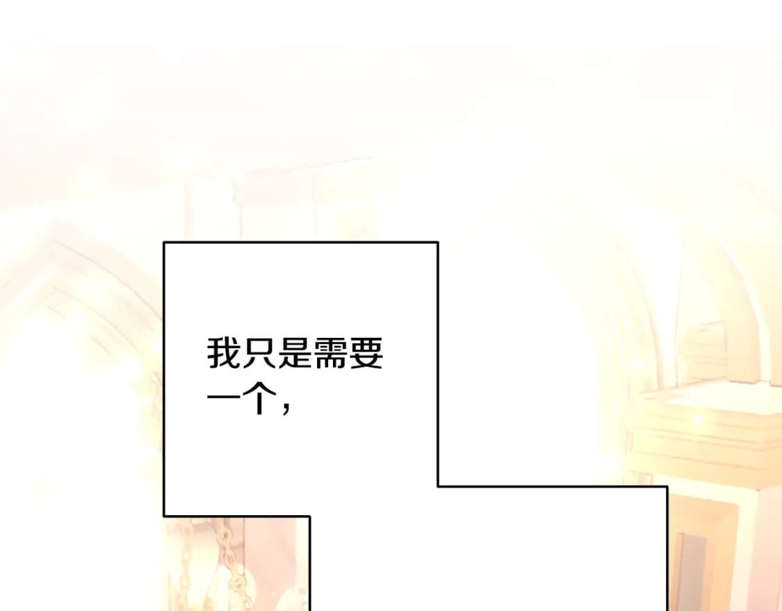 第50话 再次直面渣男124