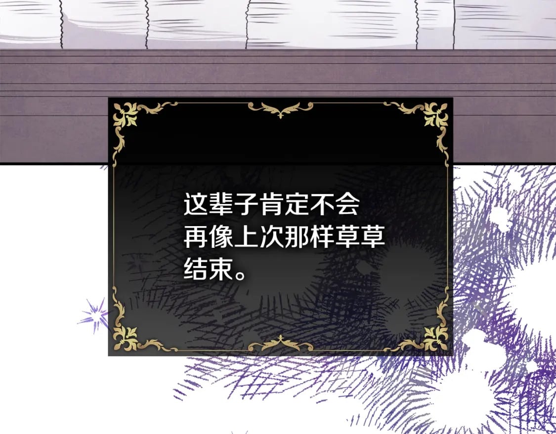 第58话 大公夫妇“微服私访”126