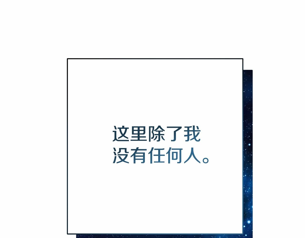 第30话 野餐再次交心87