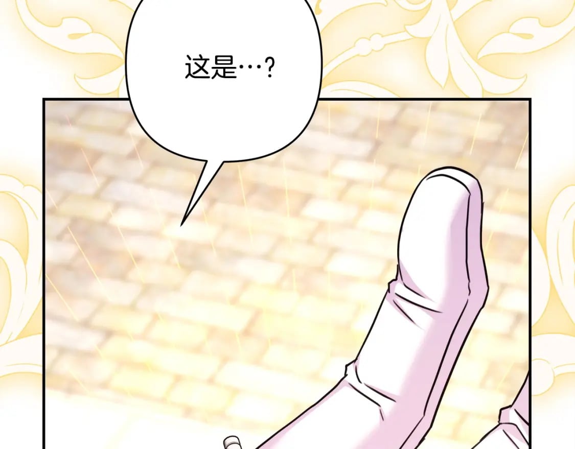 第69话 心想事成了，但又没成9