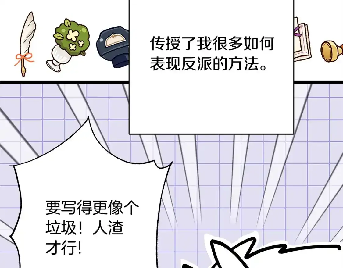 第二季 后记95
