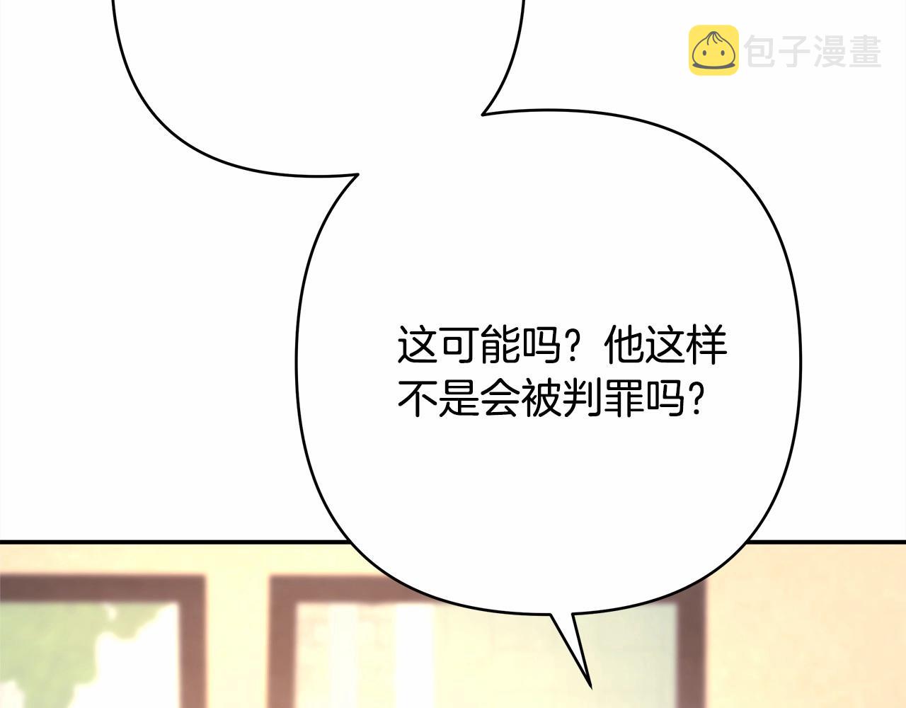 第10话 了解你的过去27