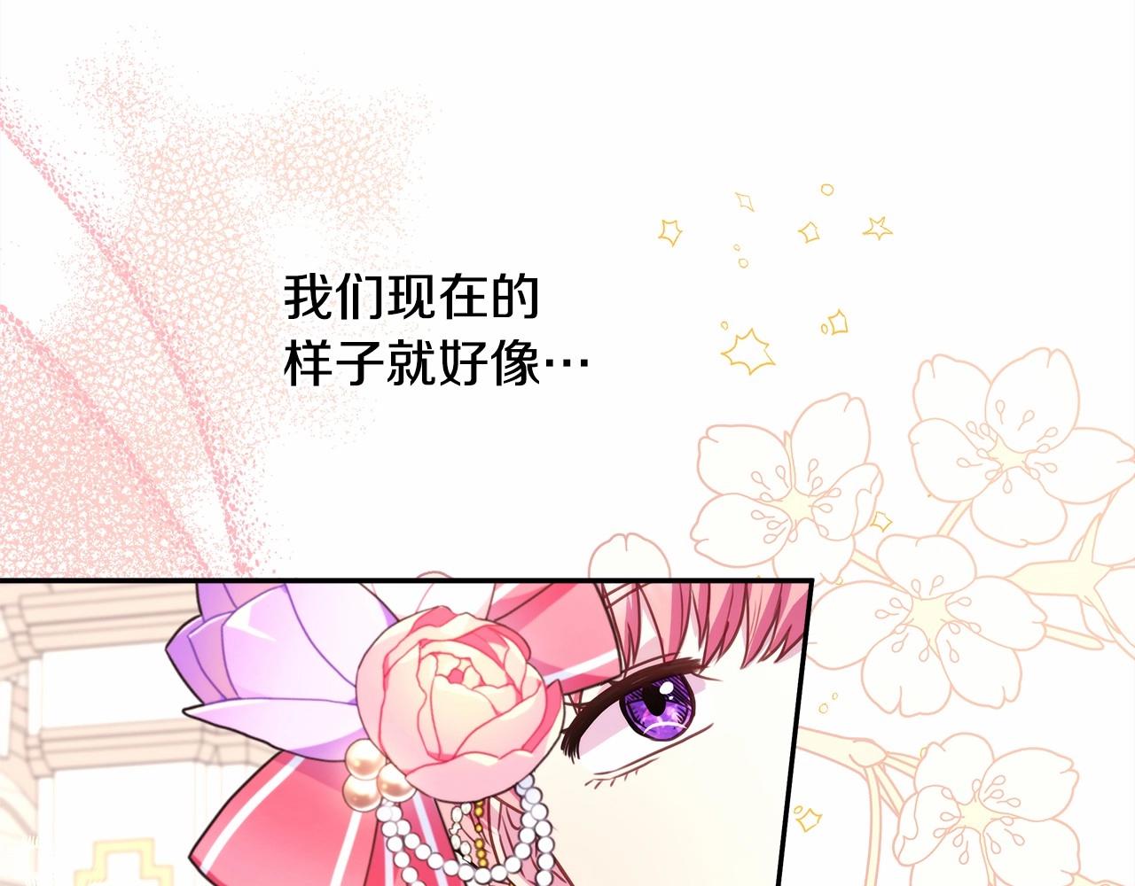 第12话 宴会交换真心114