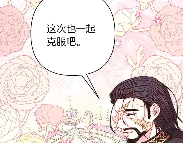 第106话 迟来的愧疚244