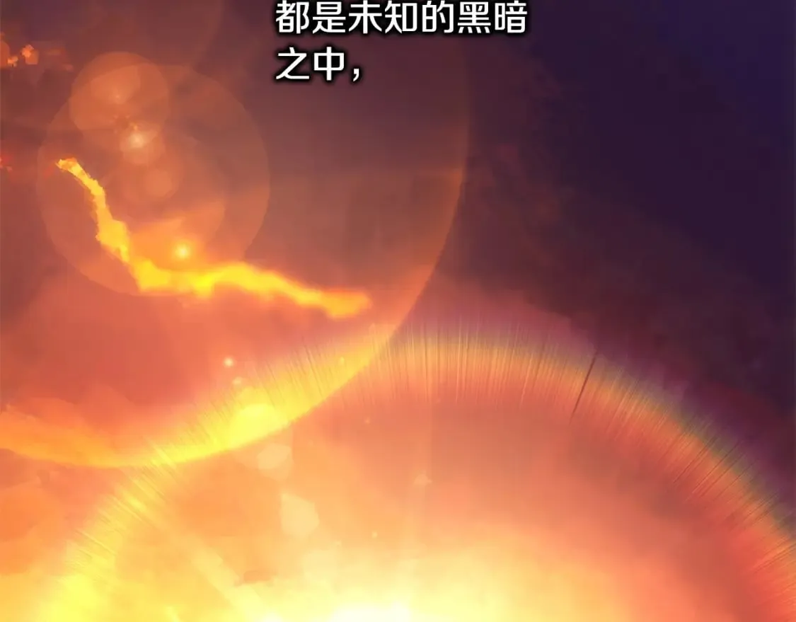 第二季完结篇 你说她还活着？265