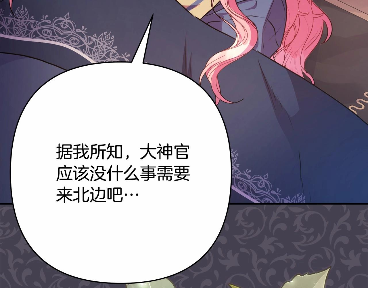 第24话 夫人生病，大公自责72