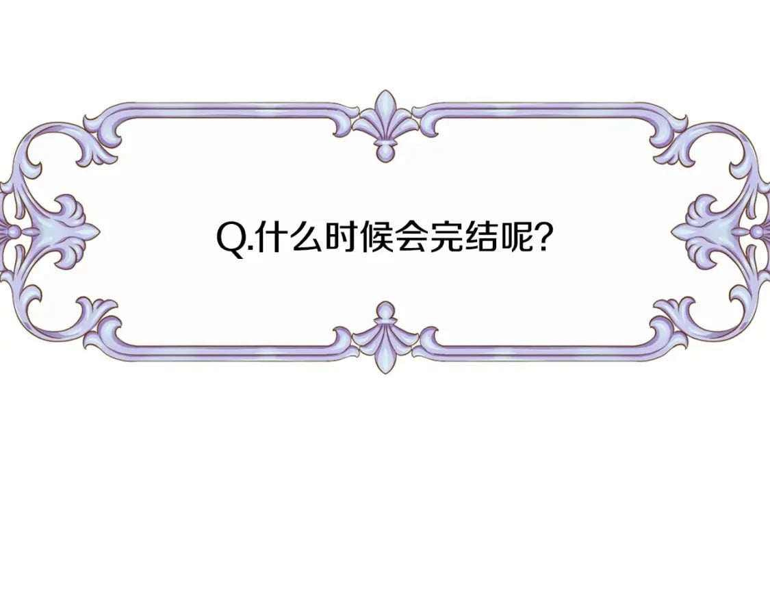迟来的后记：作者创作心路历程揭秘！91