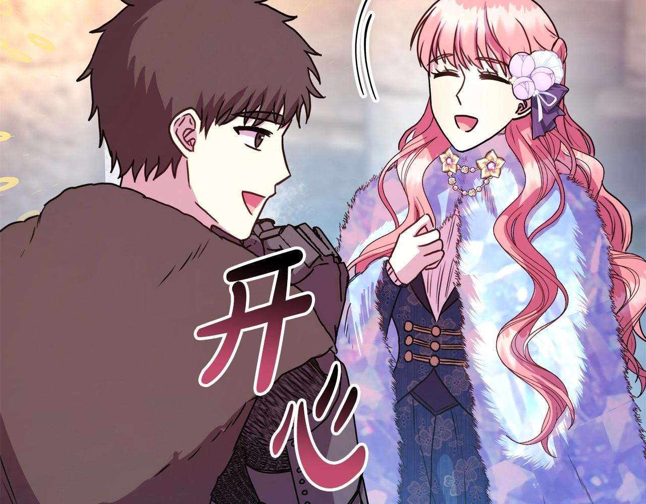 第8话 拽姐的自卑小奶狗111