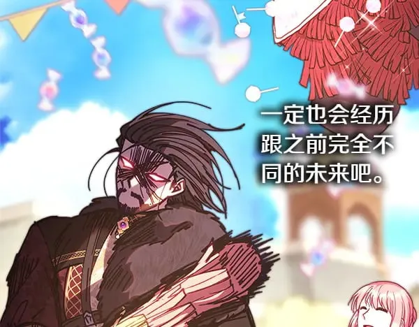 第107话 达成一致191