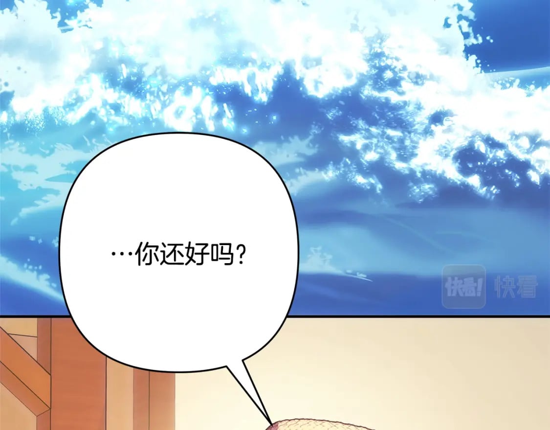 第61话 魔兽突然来袭100