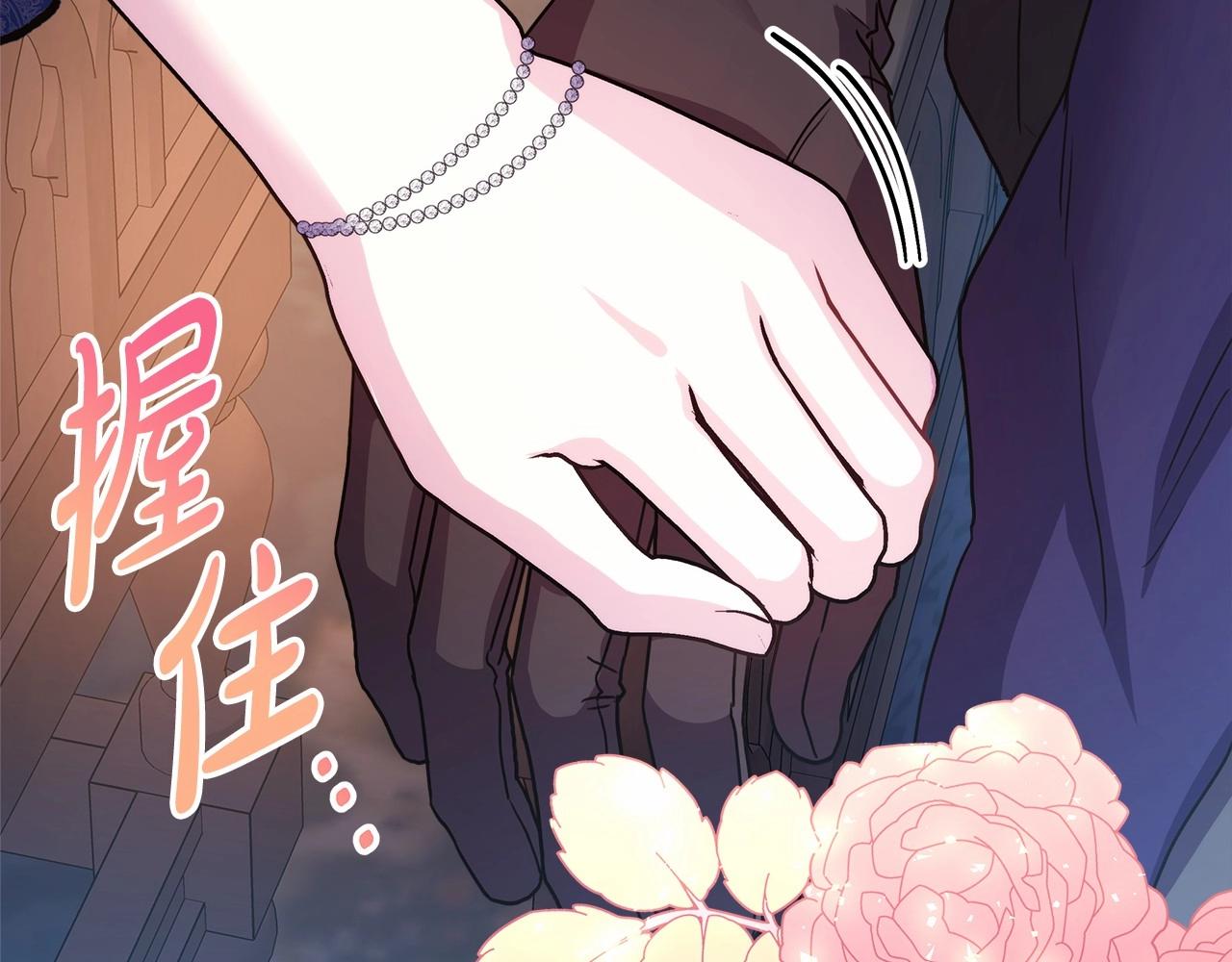 第35话 快点生个宝宝吧！~215