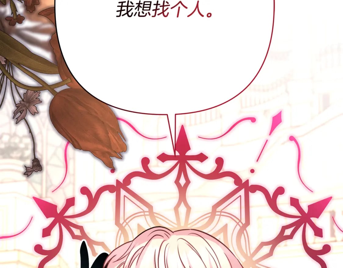 第54话 丢失的那五年307