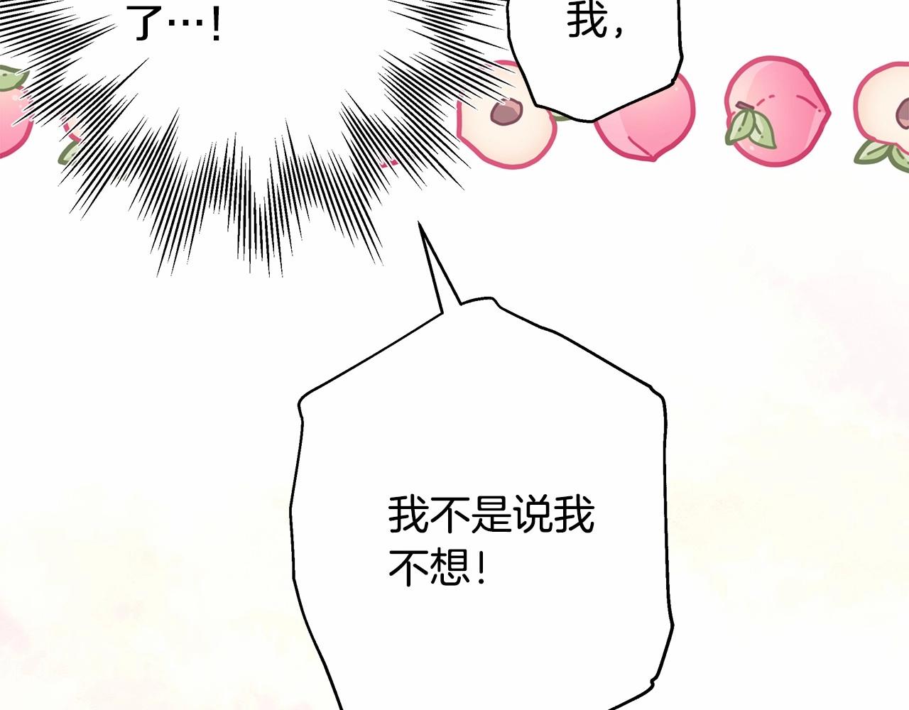 第40话 高级沐浴剂180