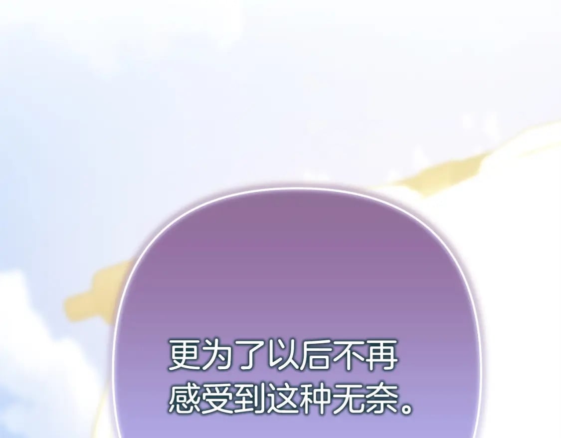 第62话 暂时制定一个规则308