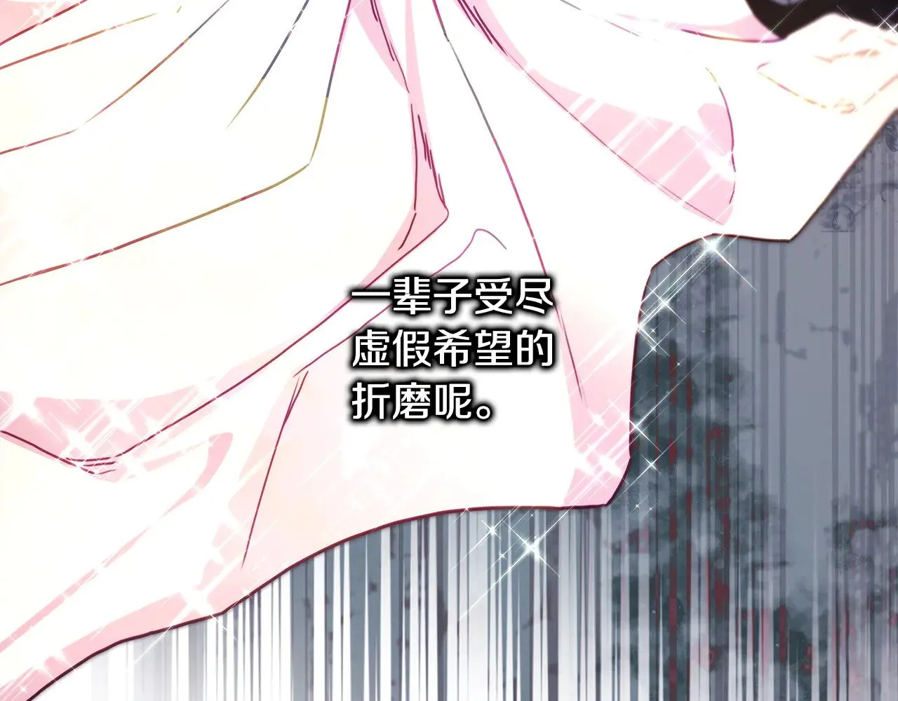 第102话 气死皇帝作战成功106