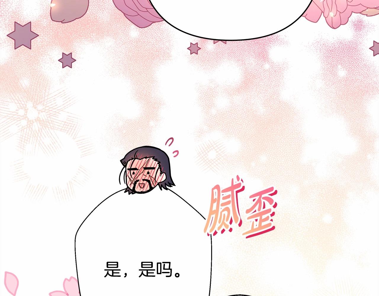第35话 快点生个宝宝吧！~220