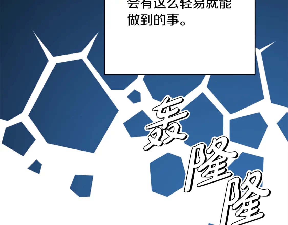 第49话 影帝大公79