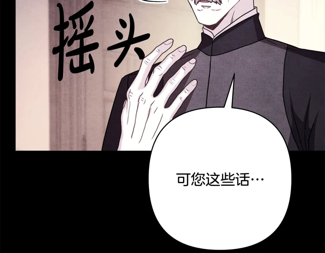 第52话 千挑万选的礼物292