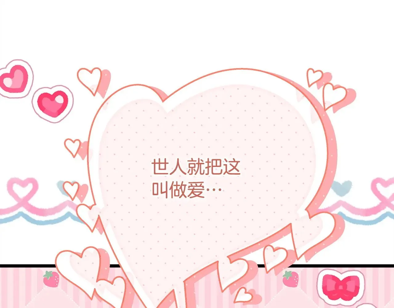 第103话 深夜来访183